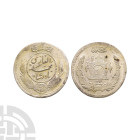 World Coins - Afghanistan - Muhammed Nadir Shah - 1932 - 1/2 Afghani