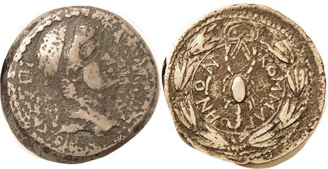 COMMAGENE, Æ28, Antiochos IV, 38-72 AD, His head r/Scorpion in wreath, F/VF, cen...