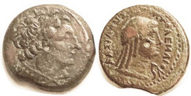 EGYPT, Ptolemy V, 205-180 BC, Æ22, Ptolemy I hd rt/ Libya bust rt, cornucopiae in front, Sv.871; VF/F-VF, nrly centered, greenish brown patina, minor ...