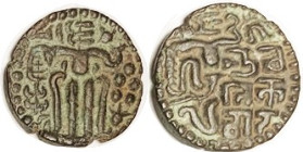 CEYLON, Bhuvanaika Bahu I, 1277-88, Æ Massa, 19 mm, Monkey God/similar, lgnd; EF, a well made coin with a nice delicate green & brown patina.