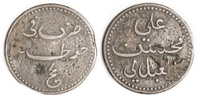 LAHEJ, (Yemen), 1/2 Pesa (Baiza), ND (1860), KM1, VF, sl faults, lgnds fully bold. (A VF brought $83 + buyer fee, Heritage Europe 5/16.)