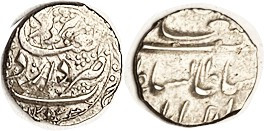PERSIA, Fath Ali Shah, Ar 1/5 Rial, Yazd, AH 1234, KM693, Nice VF (cat $25) date clear.