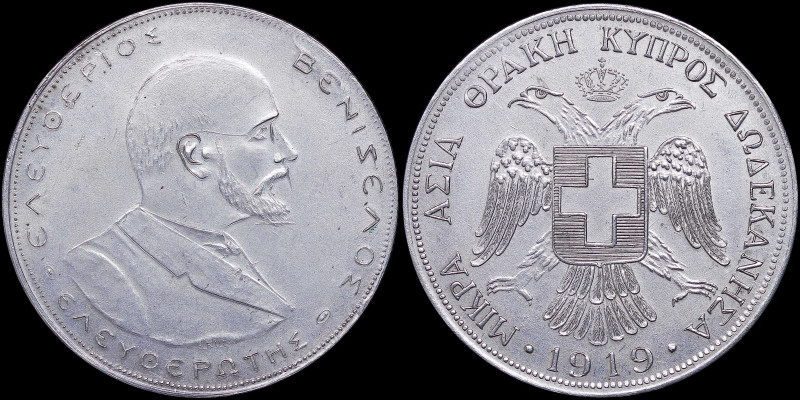 GREECE: Similar to the gold 4 Ducat (X# M3) (1919) but in silver(!). Legend "ΕΛΕ...