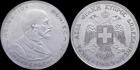 GREECE: Similar to the gold 4 Ducat (X# M3) (1919) but in silver(!). Legend "ΕΛΕΥΘΕΡΙΟΣ ΒΕΝΙΖΕΛΟΣ ΕΛΕΥΘΕΡΩΤΗΣ" and bust of Venizelos facing right on o...