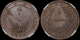 GREECE: 5 Lepta (1828) (type A.1) in copper. Phoenix with converging rays on obverse. Variety "134a-D1.b (ΕΛΛΗΝΙΚ)" (Scarce) by Peter Chase. Inside sl...