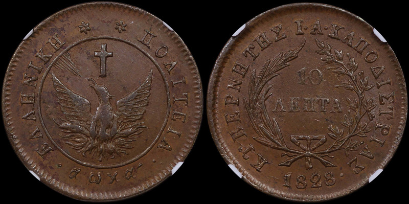 GREECE: 10 Lepta (1828) (type A.1) in copper. Phoenix with converging rays on ob...