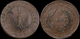 GREECE: 10 Lepta (1828) (type A.1) in copper. Phoenix with converging rays on obverse. Variety "170-F.g" by Peter Chase. Coin alignment. Inside slab b...