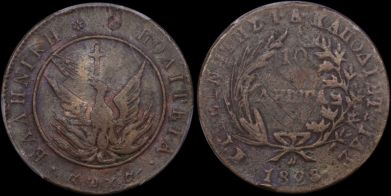 GREECE: 10 Lepta (1828) (type A.2) in copper. Phoenix with unconcentrated rays o...