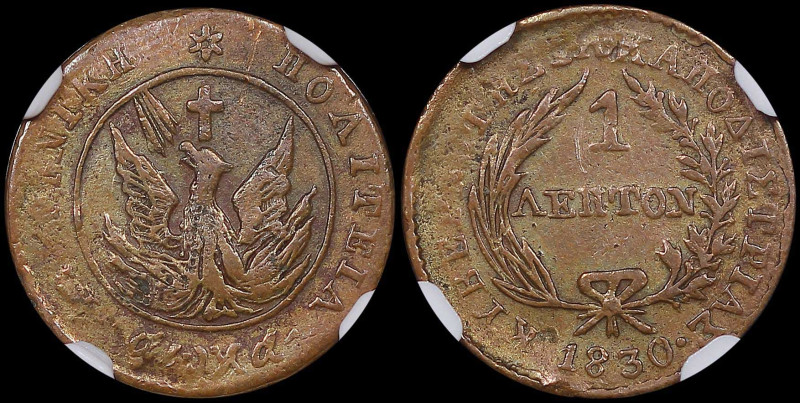GREECE: 1 Lepton (1830) (type A.3) in copper. Phoenix with unconcentrated rays w...