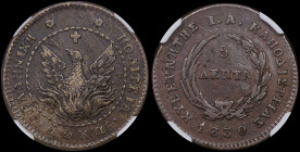 GREECE: 5 Lepta (1830) (type B.1) in copper. Phoenix (small) within pearl circle on obverse. Variety "233d-C.b" (Scarce) by Peter Chase. Medal alignme...