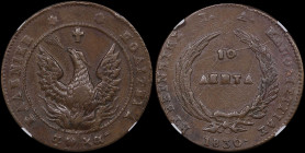 GREECE: 10 Lepta (1830) (type B.2) in copper. Phoenix (big) within pearl circle on obverse. Variety "282-P.i2" (Scarce) by Peter Chase. Inside slab by...