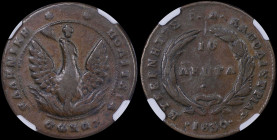 GREECE: 10 Lepta (1830) (type B.2) in copper. Phoenix (big) within pearl circle on obverse. Variety "300-Y1.u" (Rare) by Peter Chase. Inside slab by N...
