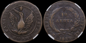 GREECE: 10 Lepta (1830) (type E) in copper. Phoenix (big) with unconcentrated rays within pearl circle on obverse. Variety "316b-AG2.af" (Very Rare) b...