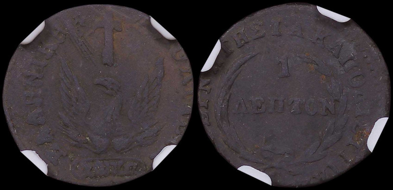GREECE: 1 Lepton (1831) (type C) in copper. Phoenix on obverse. Variety "341-A.a...