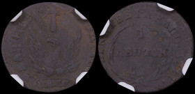 GREECE: 1 Lepton (1831) (type C) in copper. Phoenix on obverse. Variety "341-A.a" (Scarce) by Peter Chase. Inside slab by NGC "AU DETAILS / ENVIROMENT...