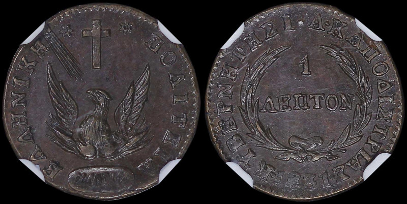 GREECE: 1 Lepton (1831) (type C) in copper. Phoenix on obverse. Variety "353-J.f...