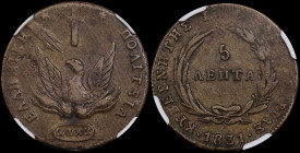 GREECE: 5 Lepta (1831) (type C) in copper. Phoenix on obverse. Variety "372-A.b" by Peter Chase. Slight side aligment. Inside slab by NGC "XF 45 BN". ...