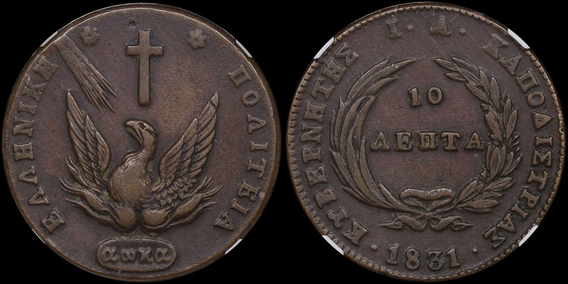 GREECE: 10 Lepta (1831) (type C) in copper. Phoenix on obverse. Variety "404-C.c...