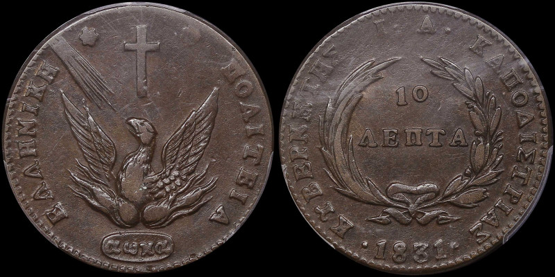GREECE: 10 Lepta (1831) (type C) in copper. Phoenix on obverse. Variety "414-I.g...