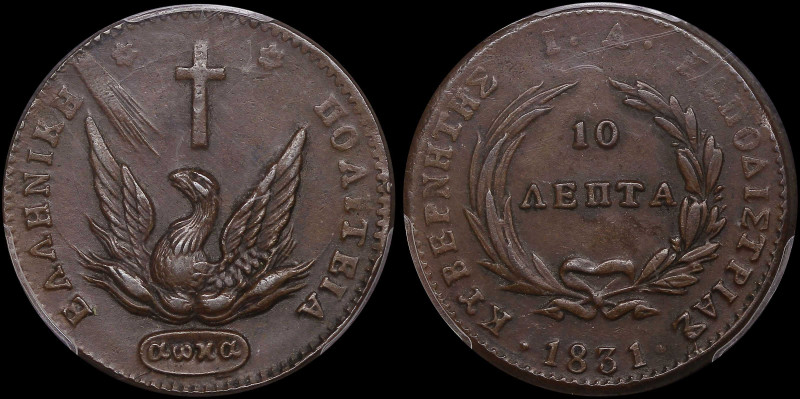 GREECE: 10 Lepta (1831) (type C) in copper. Phoenix on obverse. Variety "420-M.i...