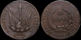 GREECE: 10 Lepta (1831) (type C) in copper. Phoenix on obverse. Variety "420-M.i" by Peter Chase. Inside slab by PCGS "AU 58". Cert number: 35482771. ...