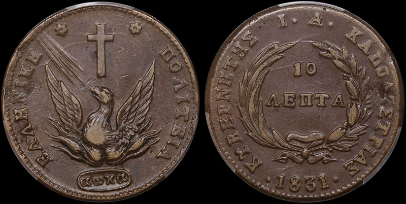 GREECE: 10 Lepta (1831) (type C) in copper. Phoenix on obverse. Variety "422-O.j...