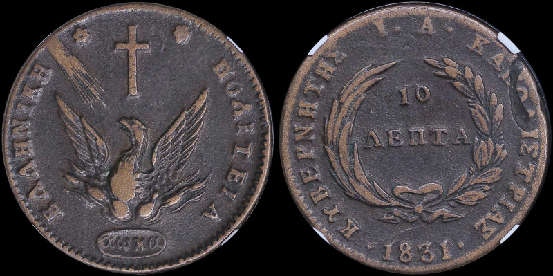 GREECE: 10 Lepta (1831) (type C) in copper. Phoenix on obverse. Variety "430-S1....