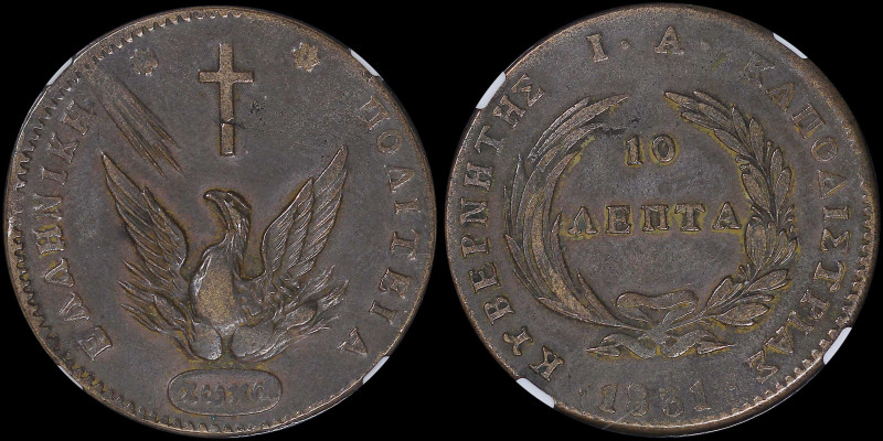 GREECE: 10 Lepta (1831) (type C) in copper. Phoenix on obverse. Variety "433-S2....