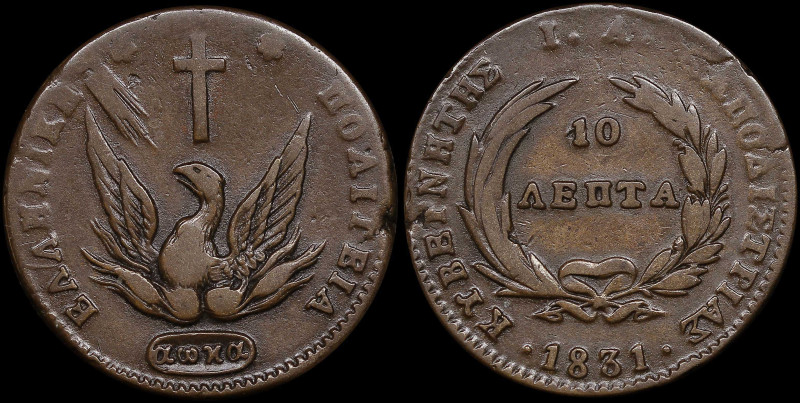 GREECE: 10 Lepta (1831) (type C) in copper. Phoenix on obverse. Variety "440-Z.t...