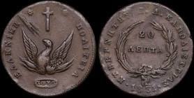 GREECE: 20 Lepta (1831) in copper. Phoenix on obverse. Variety "471-A.a" by Peter Chase. Hairlines. (Hellas 19.1). Extra Fine.