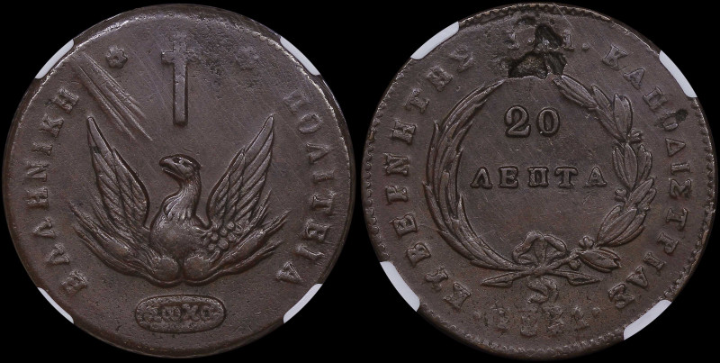 GREECE: 20 Lepta (1831) in copper. Phoenix on obverse. Variety "479-E.e" by Pete...