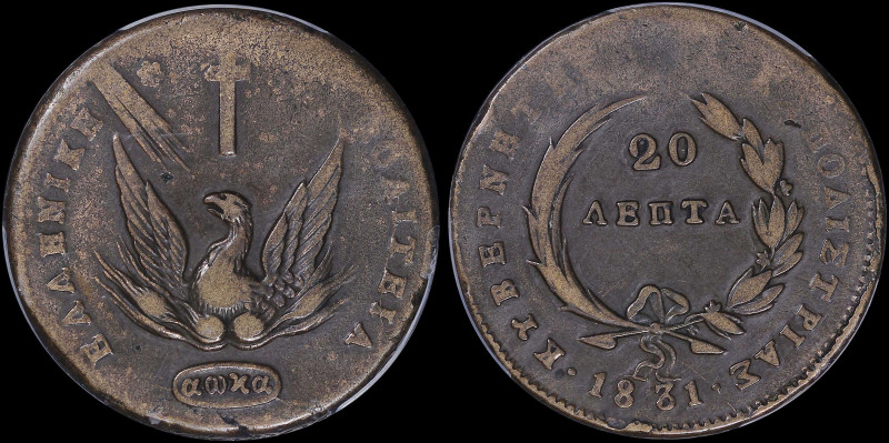 GREECE: 20 Lepta (1831) in copper. Phoenix on obverse. Variety: "481-E.f" by Pet...