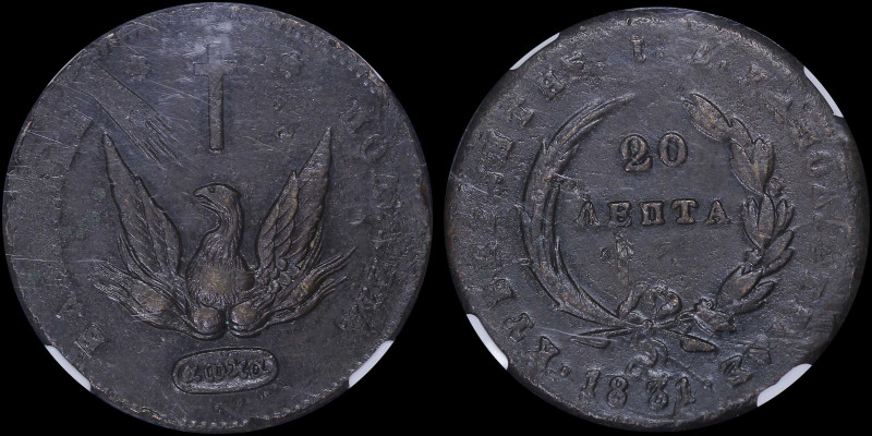 GREECE: 20 Lepta (1831) in copper. Phoenix on obverse. Variety "482-G.f" by Pete...