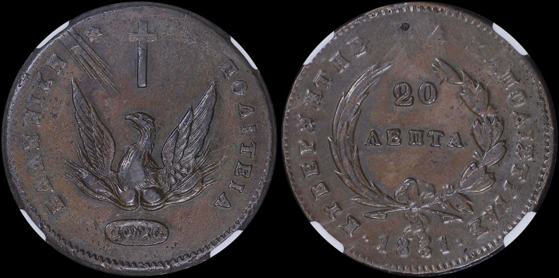 GREECE: 20 Lepta (1831) in copper. Phoenix on obverse. Variety: "484-H.g" (Scarc...
