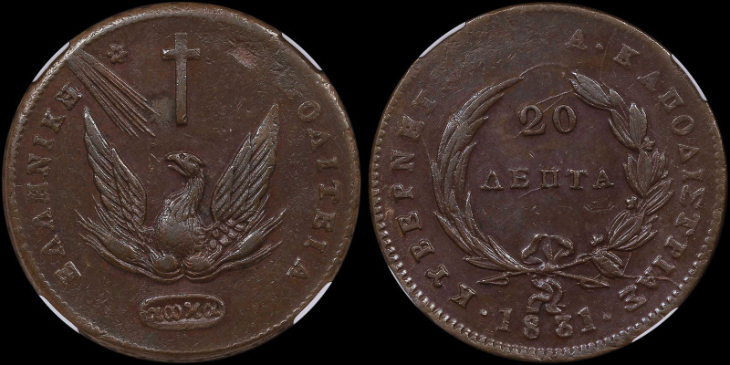 GREECE: 20 Lepta (1831) in copper. Phoenix on obverse. Variety "488-J.i" (Extrem...