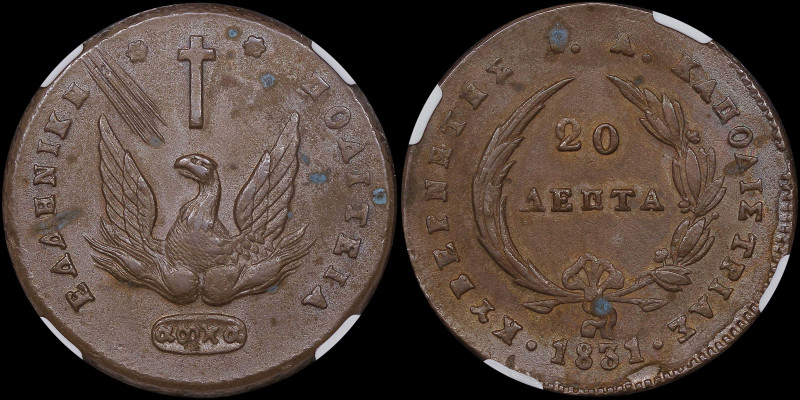 GREECE: 20 Lepta (1831) in copper. Phoenix on obverse. Variety "497-N.o" by Pete...