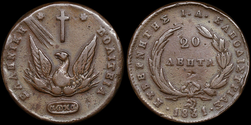 GREECE: 20 Lepta (1831) in copper. Phoenix on obverse. Variety: "501-Q.p" (Scarc...