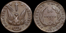 GREECE: 20 Lepta (1831) in copper. Phoenix on obverse. Variety: "501-Q.p" (Scarce) by Peter Chase. (Hellas 19.32). About Very Fine.