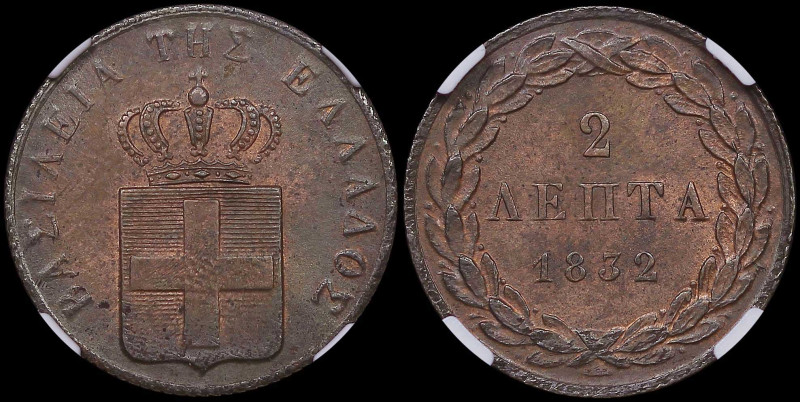 GREECE: 2 Lepta (1832) (type I) in copper. Royal coat of arms and inscription "Β...