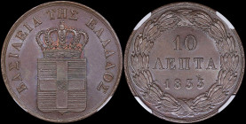 GREECE: 10 Lepta (1833) (type I) in copper. Royal coat of arms and inscription "ΒΑΣΙΛΕΙΑ ΤΗΣ ΕΛΛΑΔΟΣ" on obverse. Inside slab by NGC "MS 63 BN". Cert ...