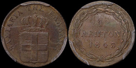 GREECE: 1 Lepton (1843) (type I) in copper. Royal coat of arms and inscription "ΒΑΣΙΛΕΙΑ ΤΗΣ ΕΛΛΑΔΟΣ" on obverse. Inside slab by PCGS "AU 55". Cert nu...