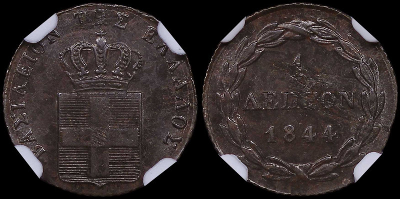 GREECE: 1 Lepton (1844) (type II) in copper. Royal coat of arms and inscription ...