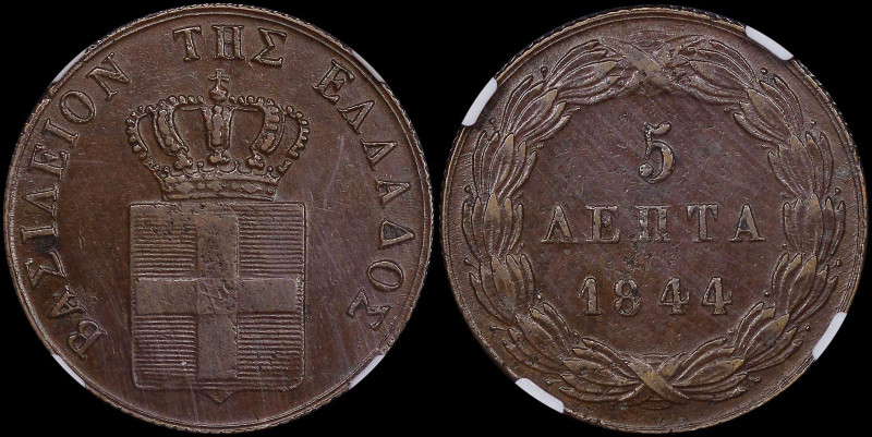 GREECE: 5 Lepta (1844) (type II) in copper. Royal coat of arms and inscription "...