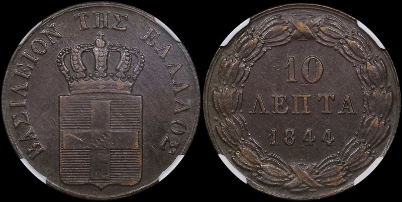 GREECE: 10 Lepta (1844) (type II) in copper. Royal coat of arms and inscription ...