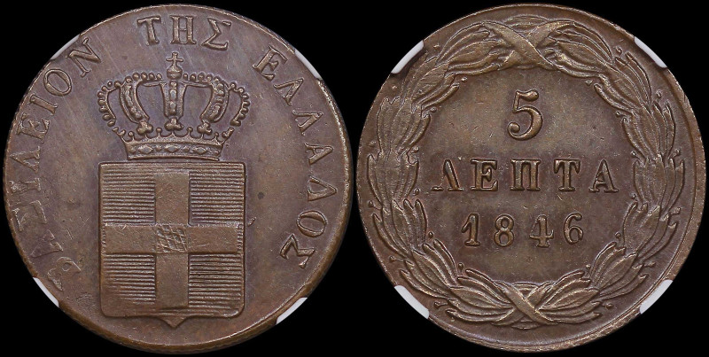 GREECE: 5 Lepta (1846) (type II) in copper. Royal coat of arms and inscription "...