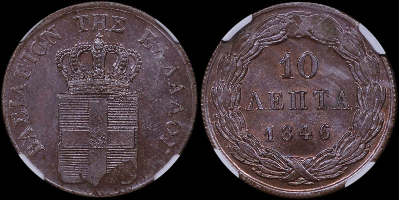 GREECE: 10 Lepta (1846) (type II) in copper. Royal coat of arms and inscription ...