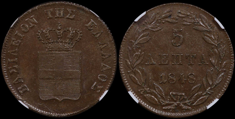 GREECE: 5 Lepta (1848) (type III) in copper. Royal coat of arms and inscription ...
