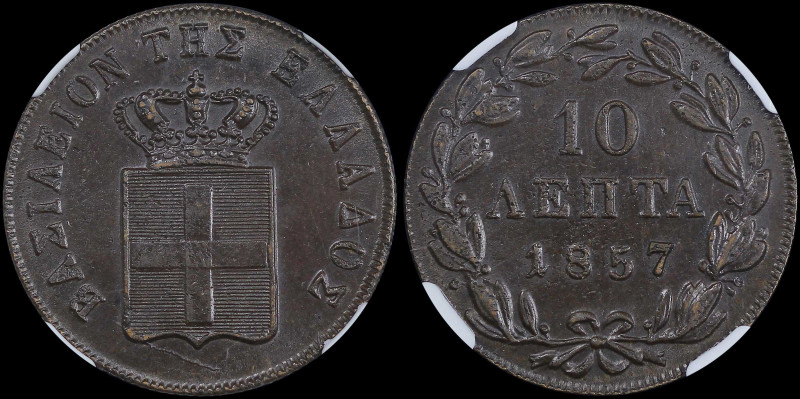 GREECE: 10 Lepta (1857) (type III) in copper. Royal coat of arms and inscription...