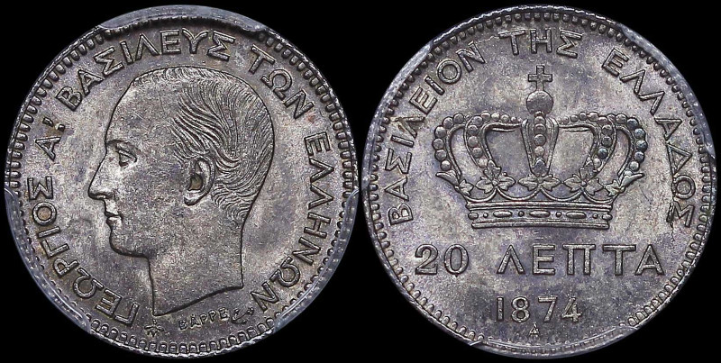 GREECE: 20 Lepta (1874 A) (type I) in silver (0,835). Head of King George I faci...