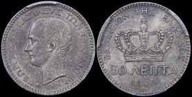 GREECE: 50 Lepta (1874 A) (type I) in silver (0,835). Head of King George I facing left and inscription "ΓΕΩΡΓΙΟΣ Α! ΒΑΣΙΛΕΥΣ ΤΩΝ ΕΛΛΗΝΩΝ" on obverse....
